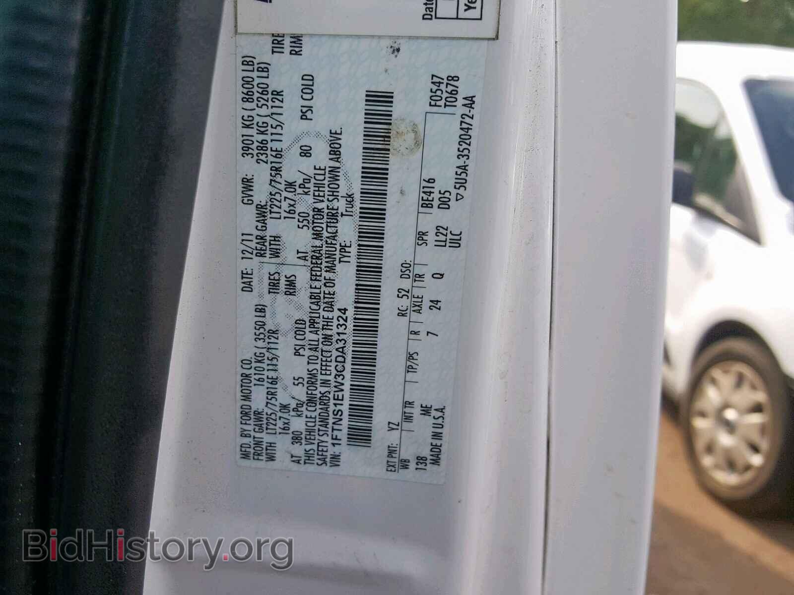2012 FORD ECONOLINE - VIN: 1FTNS1EW3CDA31324 - Фото 10