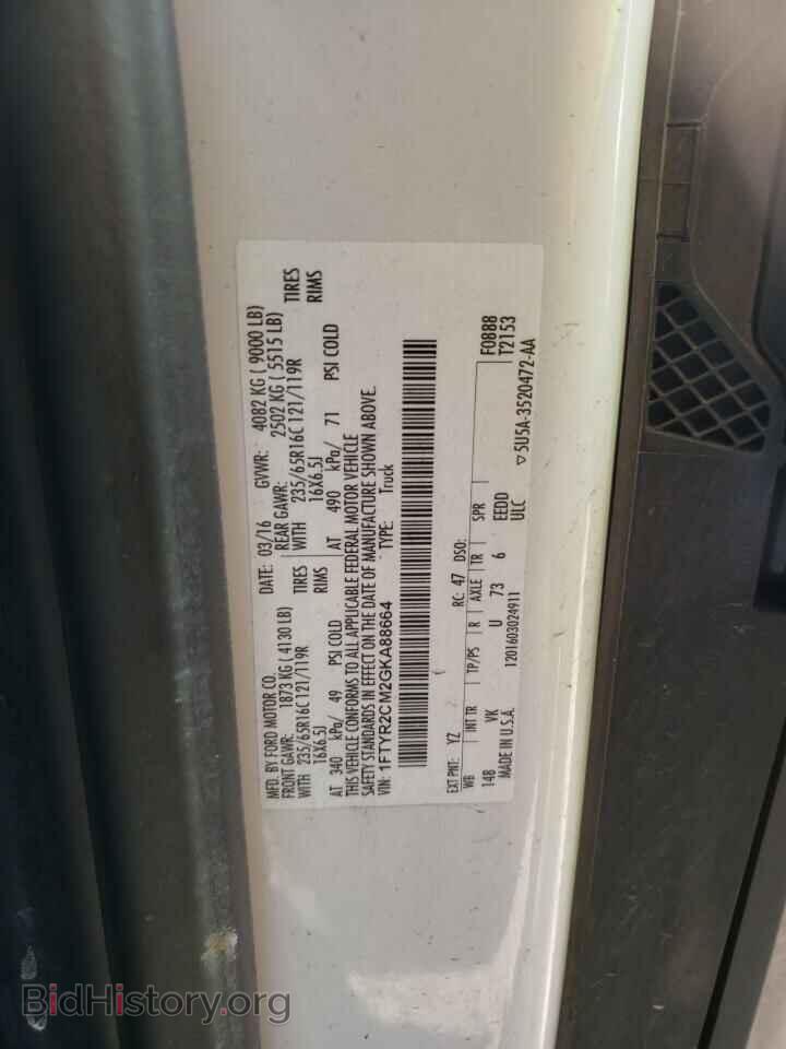 2016 FORD TRANSIT - VIN: 1FTYR2CM2GKA88664 - Фото 10
