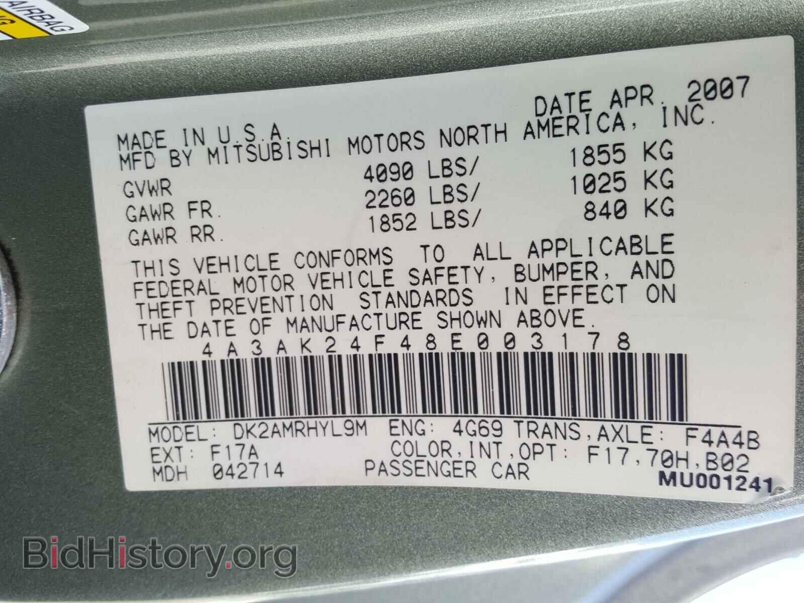 2008 MITSUBISHI ECLIPSE - VIN: 4A3AK24F48E003178 - Фото 10