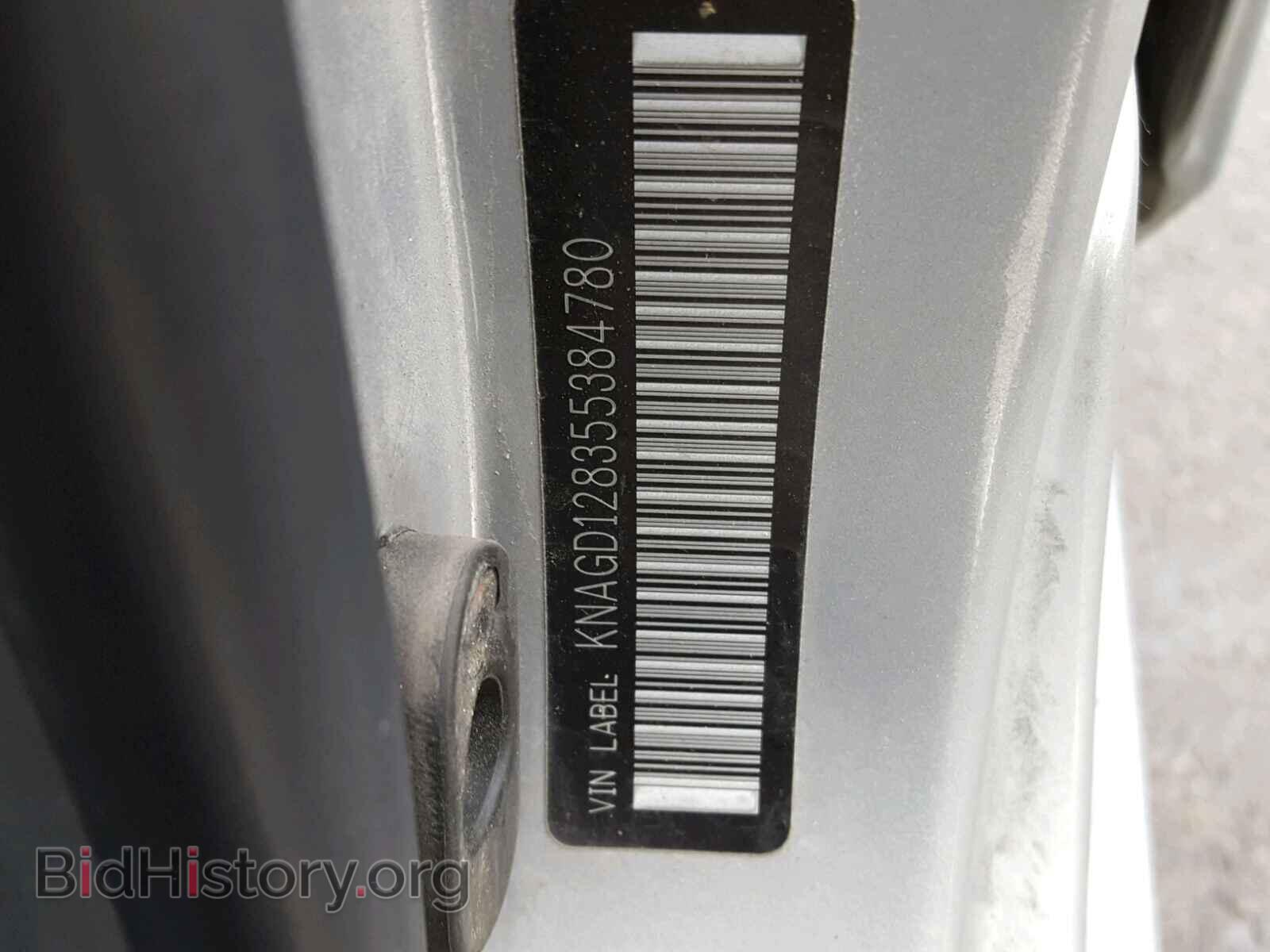 2005 KIA OPTIMA - VIN: KNAGD128355384780 - Фото 10