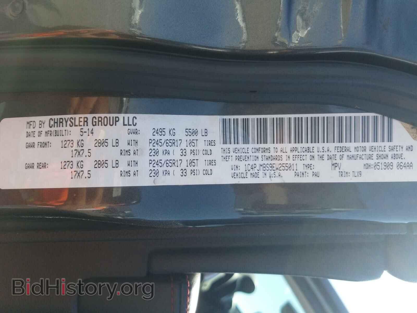 2014 JEEP CHEROKEE - VIN: 1C4PJMBS9EW255011 - Фото 10