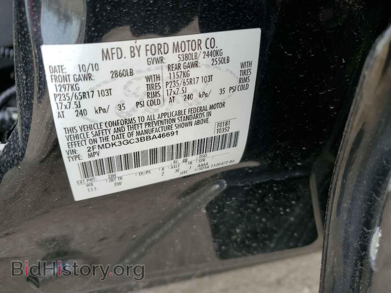 2011 FORD EDGE - VIN: 2FMDK3GC3BBA46691 - Photo 13