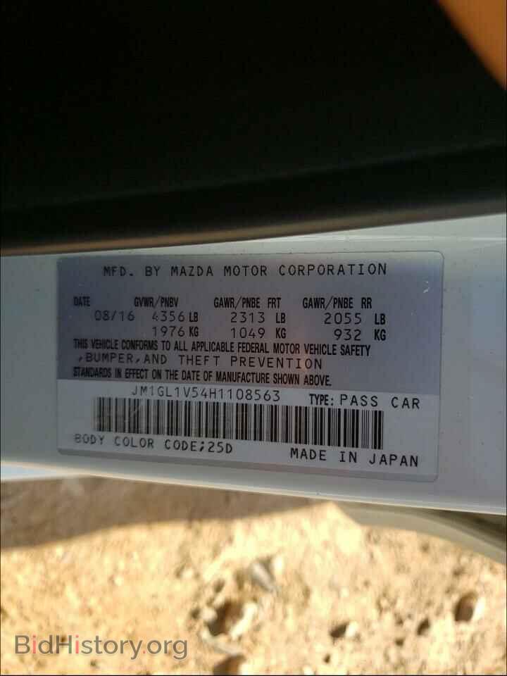 2017 MAZDA 6 - VIN: JM1GL1V54H1108563 - Фото 10