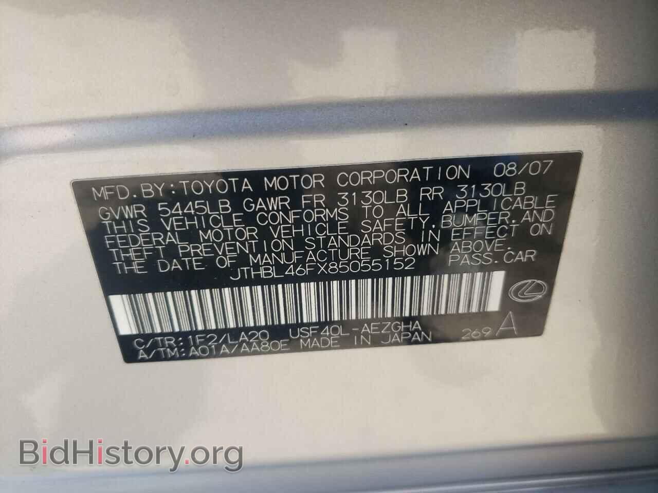 2008 LEXUS LS460 - VIN: JTHBL46FX85055152 - Photo 10