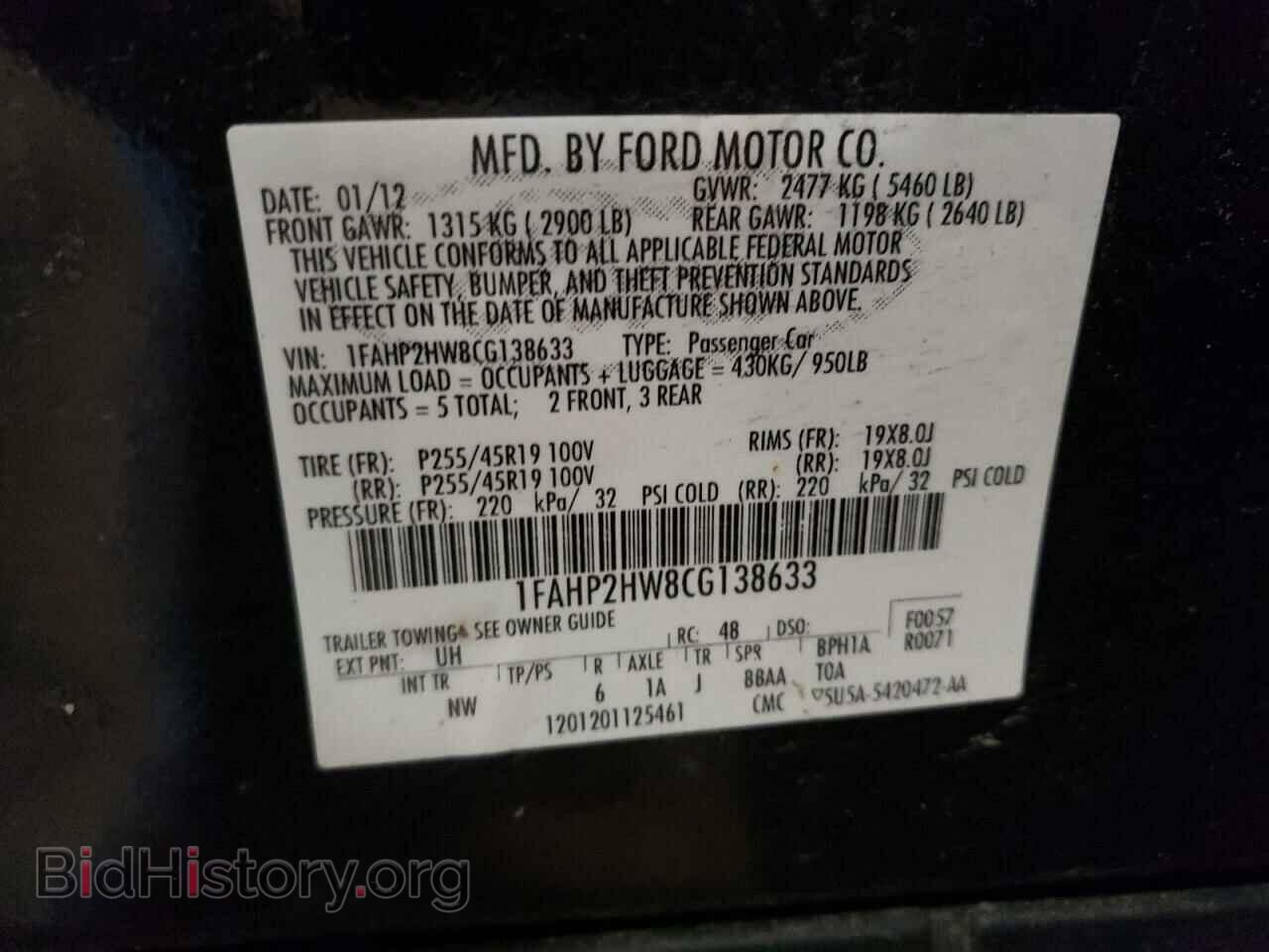 2012 FORD TAURUS - VIN: 1FAHP2HW8CG138633 - Фото 12