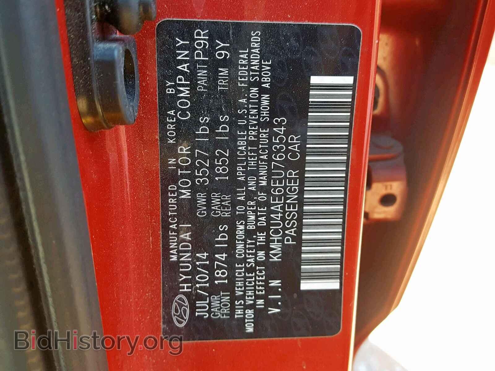 2014 HYUNDAI ACCENT - VIN: KMHCU4AE6EU763543 - Фото 10