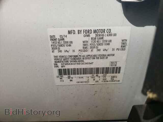 2014 FORD EXPLORER - VIN: 1FM5K8GT5EGC00347 - Фото 10