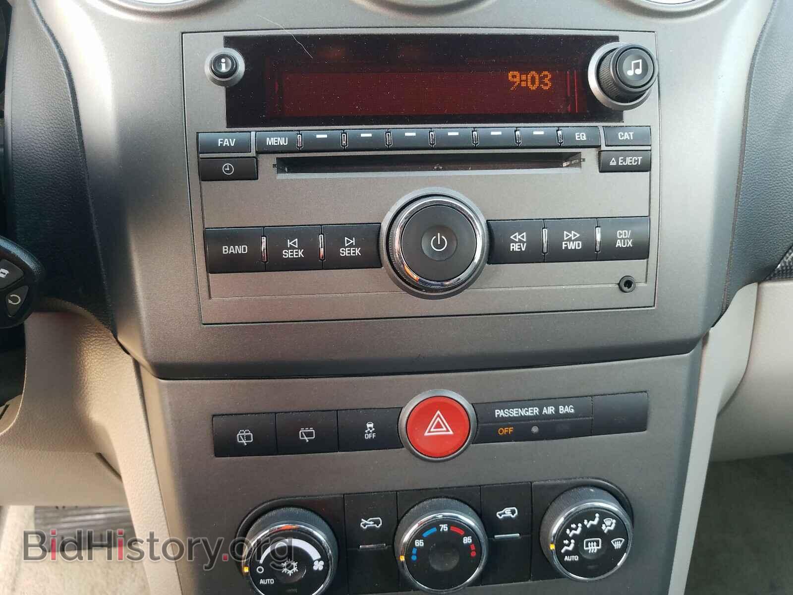 2009 SATURN VUE - VIN: 3GSCL53749S595763 - Фото 9