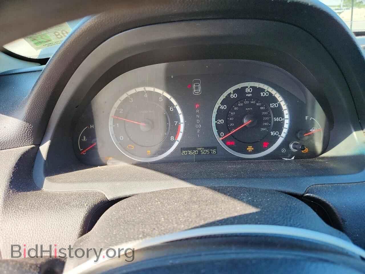 2012 HONDA ACCORD - VIN: 1HGCS1B70CA013452 - Photo 9