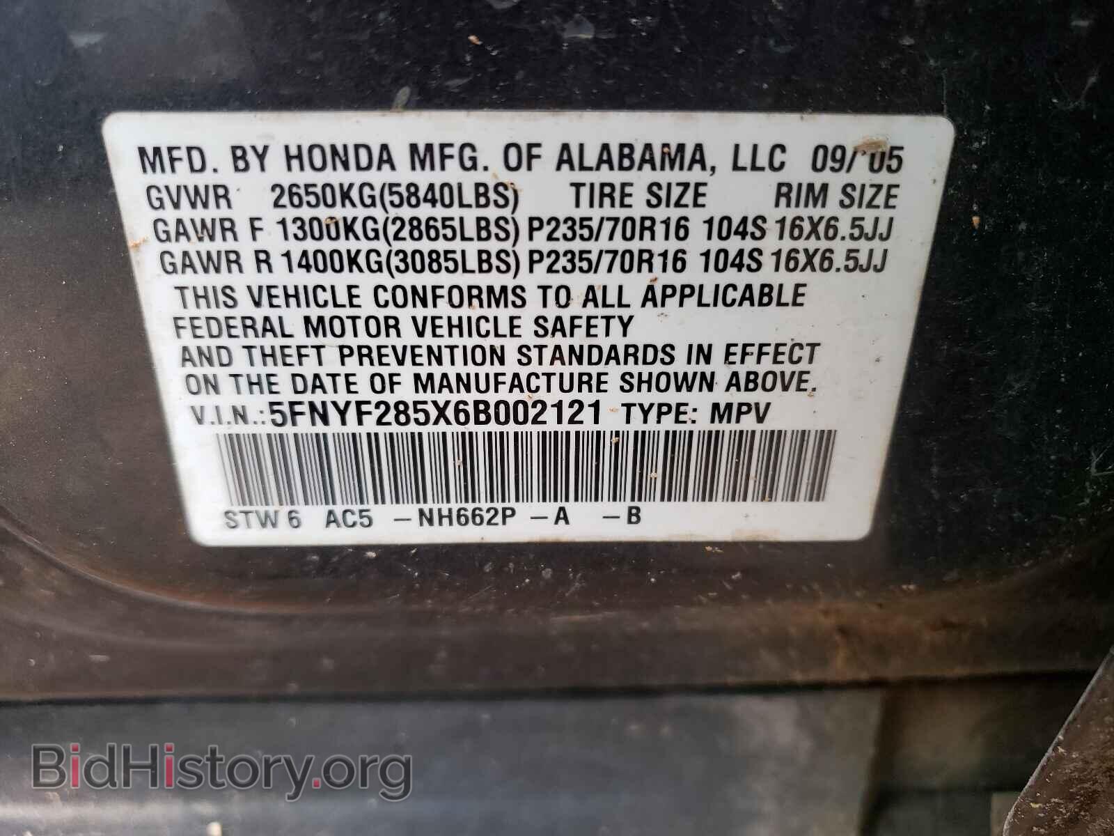 2006 HONDA PILOT - VIN: 5FNYF285X6B002121 - Фото 10