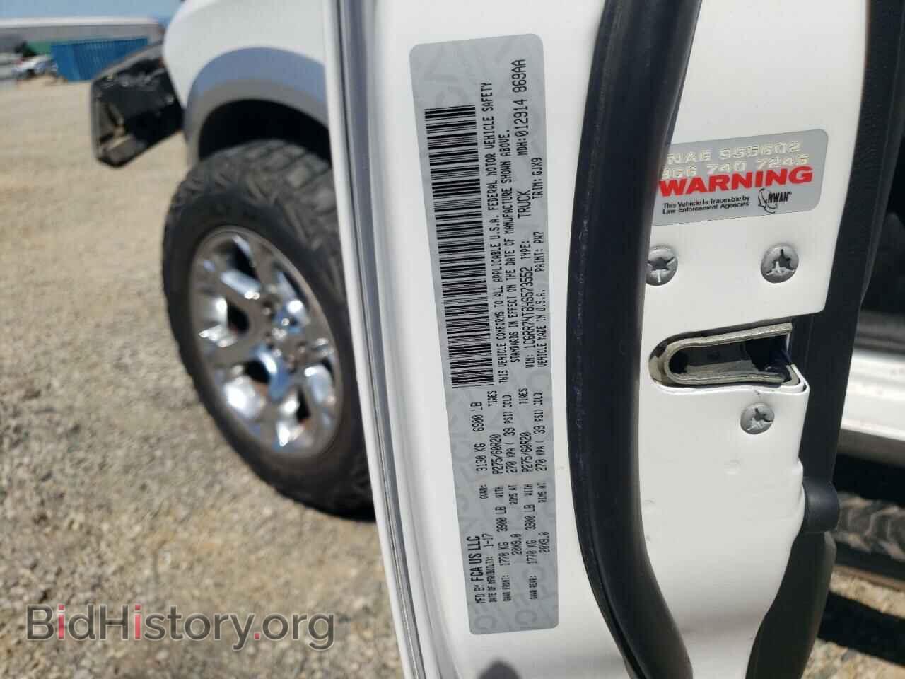 2017 RAM 1500 - VIN: 1C6RR7NT8HS573552 - Фото 10