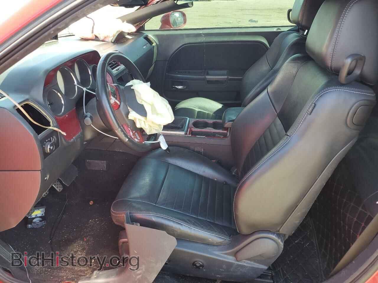 2012 DODGE CHALLENGER - VIN: 2C3CDYBT7CH196157 - Фото 7