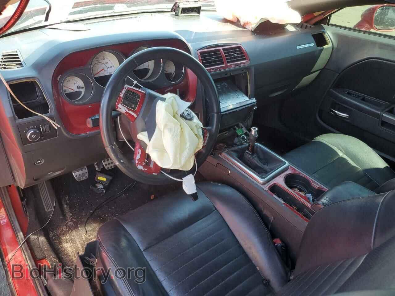 2012 DODGE CHALLENGER - VIN: 2C3CDYBT7CH196157 - Фото 8