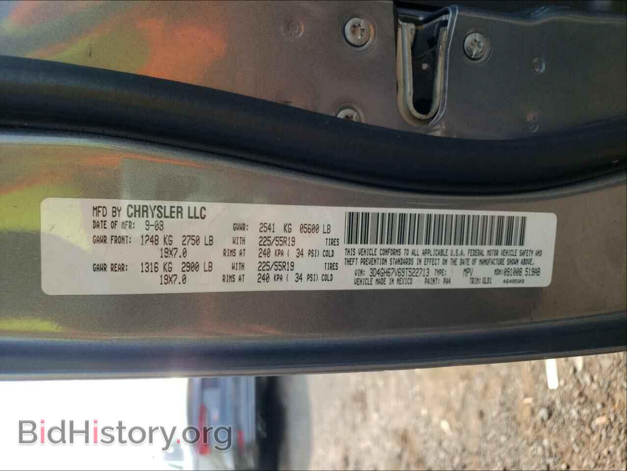2009 DODGE JOURNEY - VIN: 3D4GH67V69T522713 - Фото 10