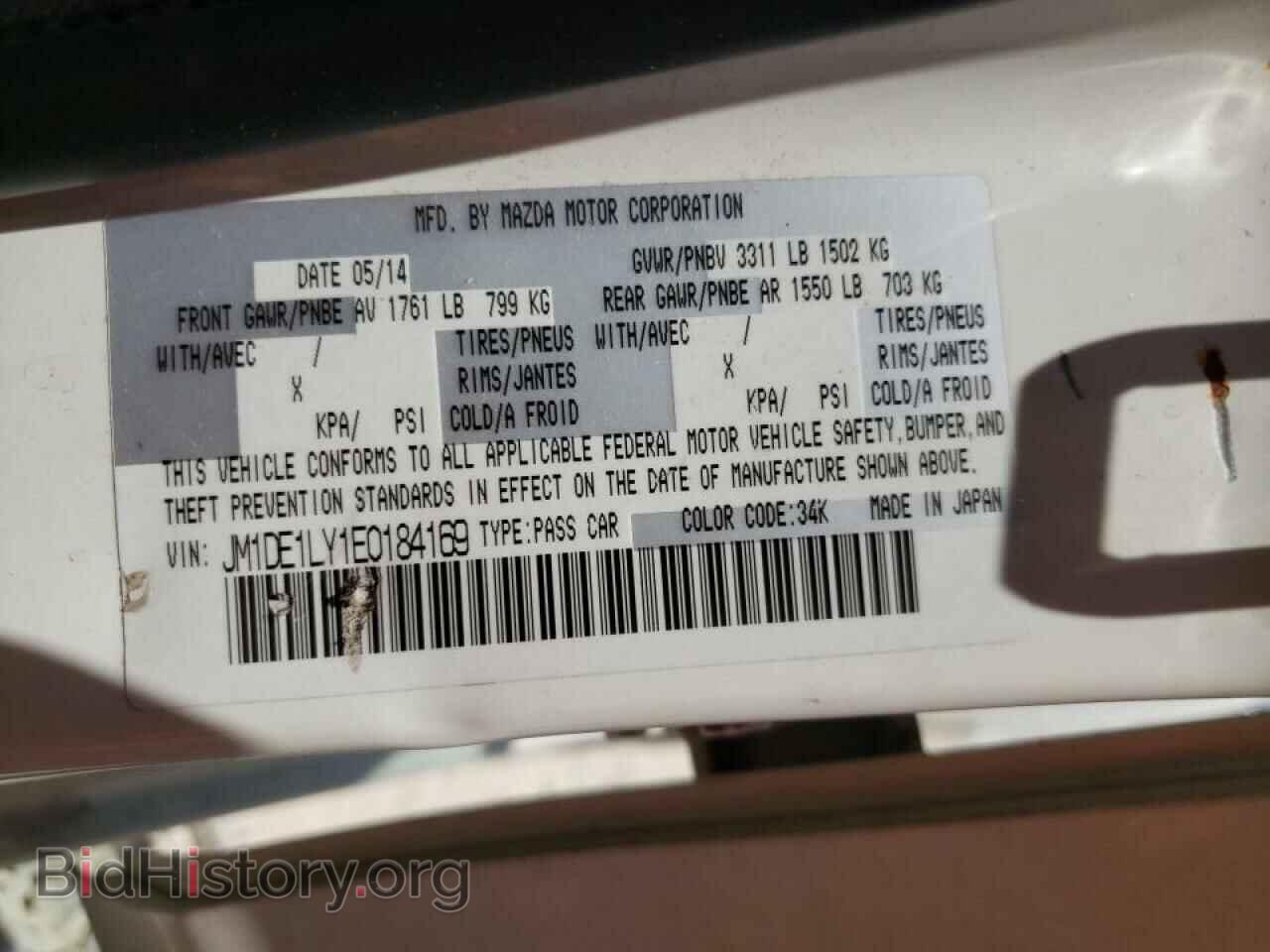2014 MAZDA 2 - VIN: JM1DE1LY1E0184169 - Photo 10