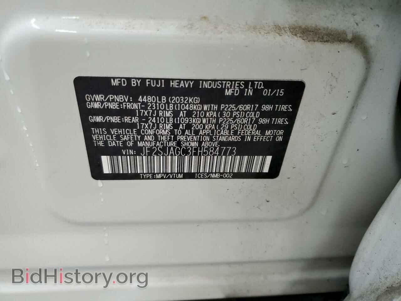 2015 SUBARU FORESTER - VIN: JF2SJAGC3FH584773 - Фото 13