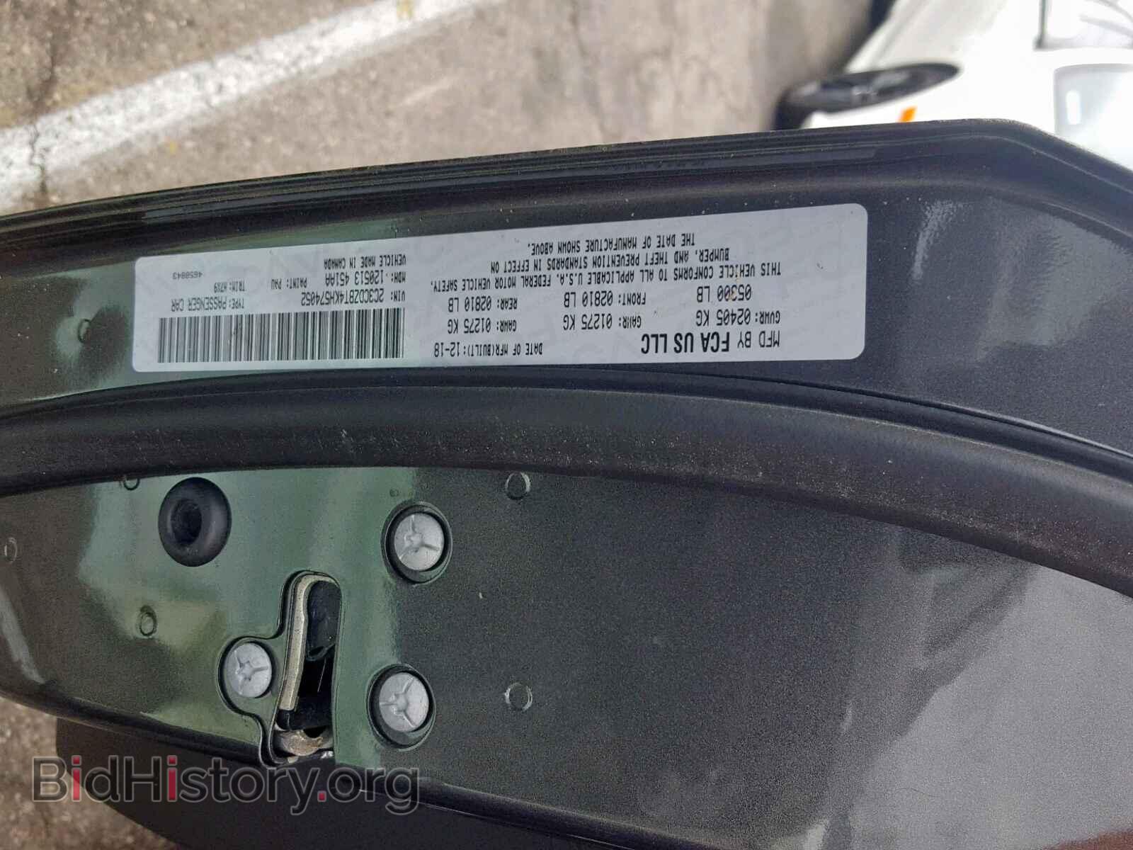 2019 DODGE CHALLENGER - VIN: 2C3CDZBT4KH574052 - Photo 10