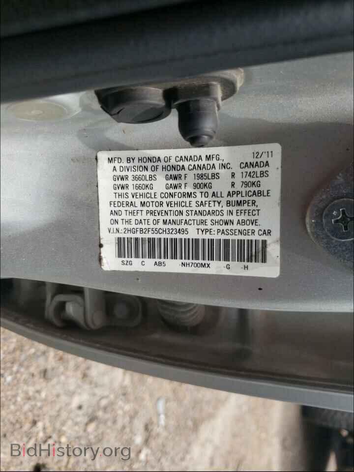 2012 HONDA CIVIC - VIN: 2HGFB2F55CH323495 - Фото 10