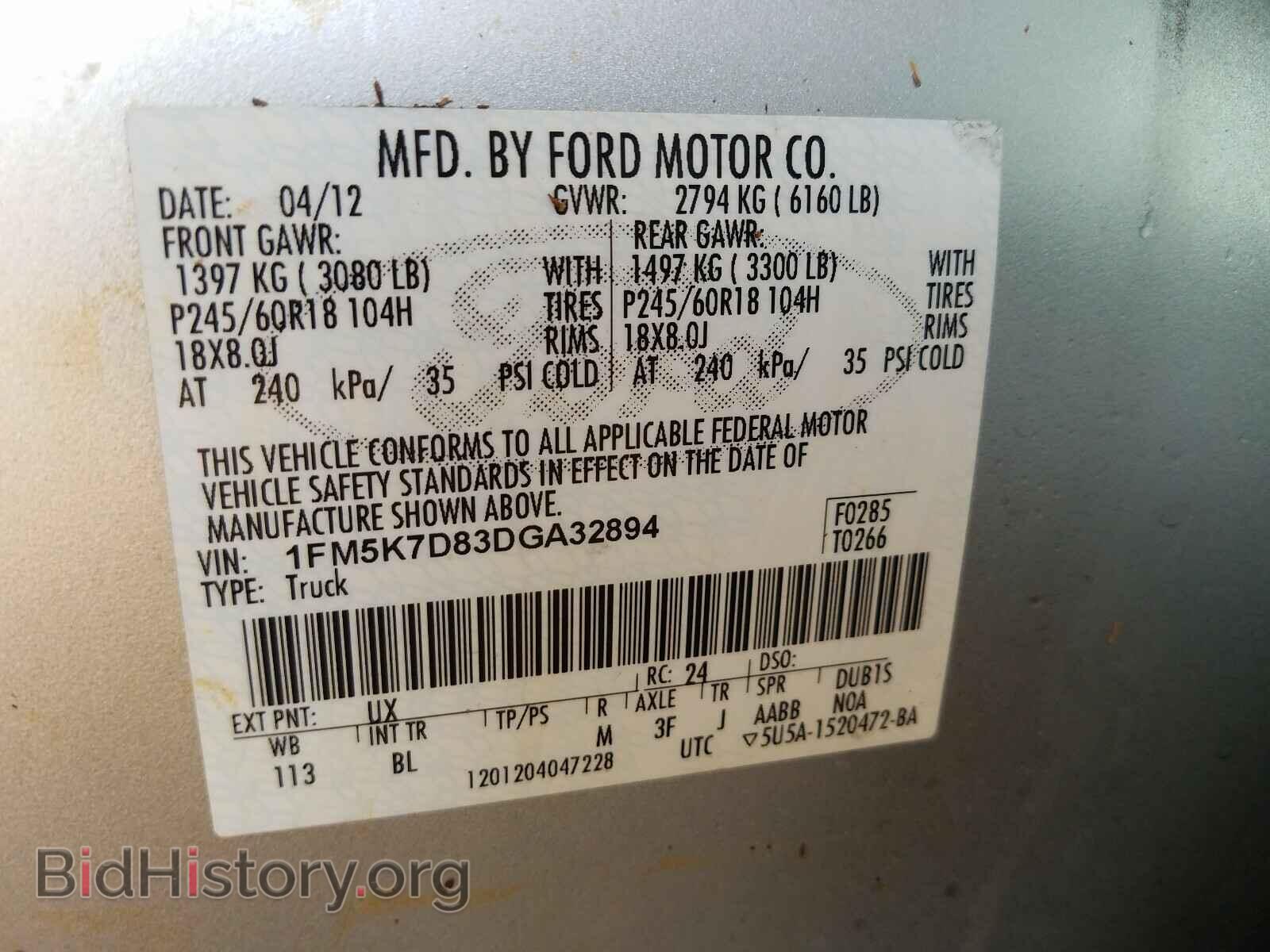 2013 FORD EXPLORER - VIN: 1FM5K7D83DGA32894 - Photo 10