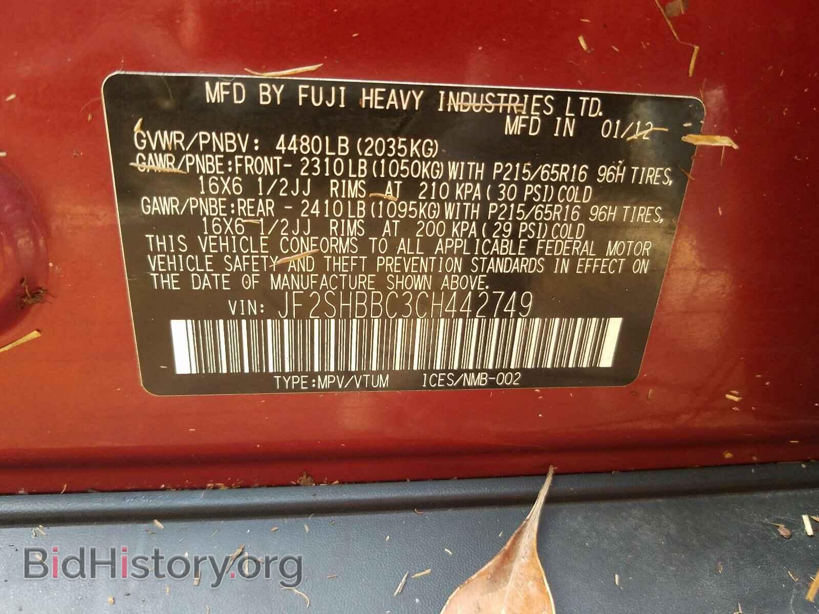 2012 SUBARU FORESTER - VIN: JF2SHBBC3CH442749 - Фото 10