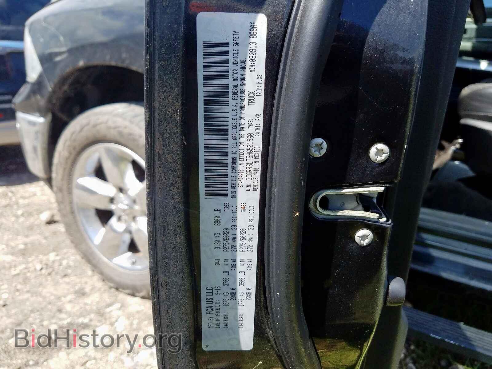 2017 RAM 1500 SLT - VIN: 3C6RR6LT5HG521560 - Фото 10