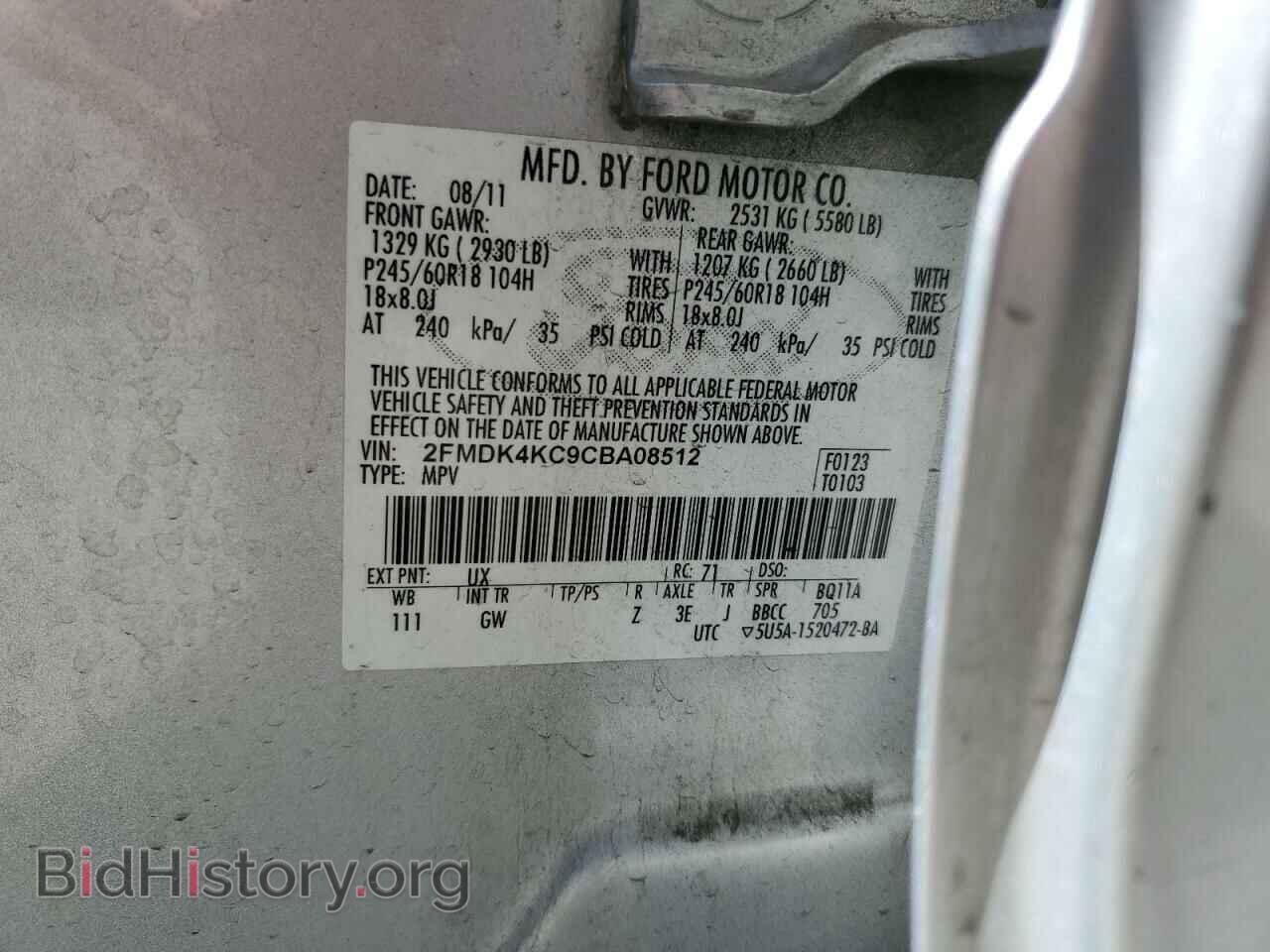 2012 FORD EDGE - VIN: 2FMDK4KC9CBA08512 - Photo 12