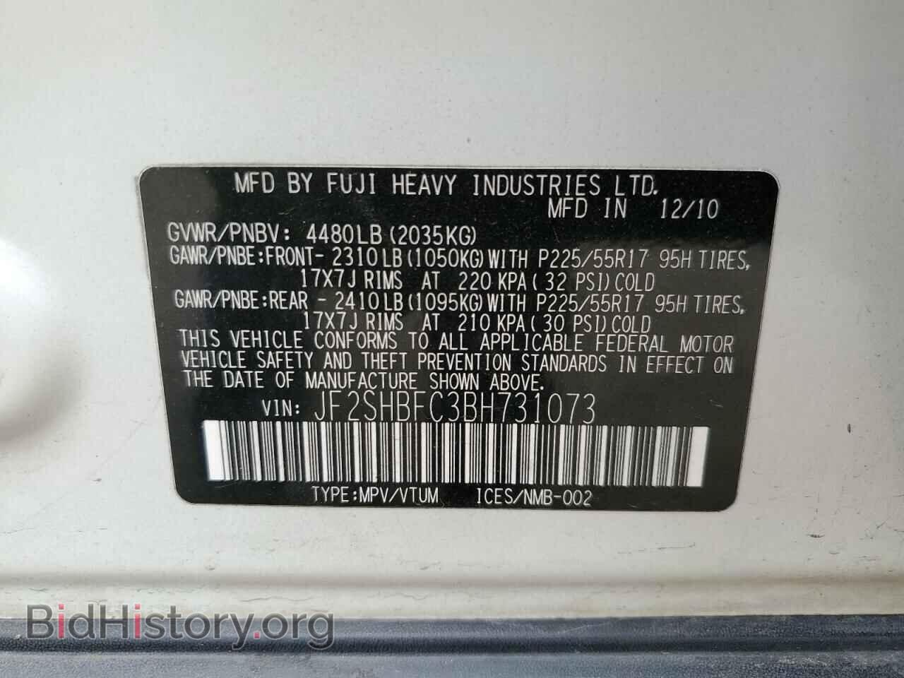 2011 SUBARU FORESTER - VIN: JF2SHBFC3BH731073 - Photo 10