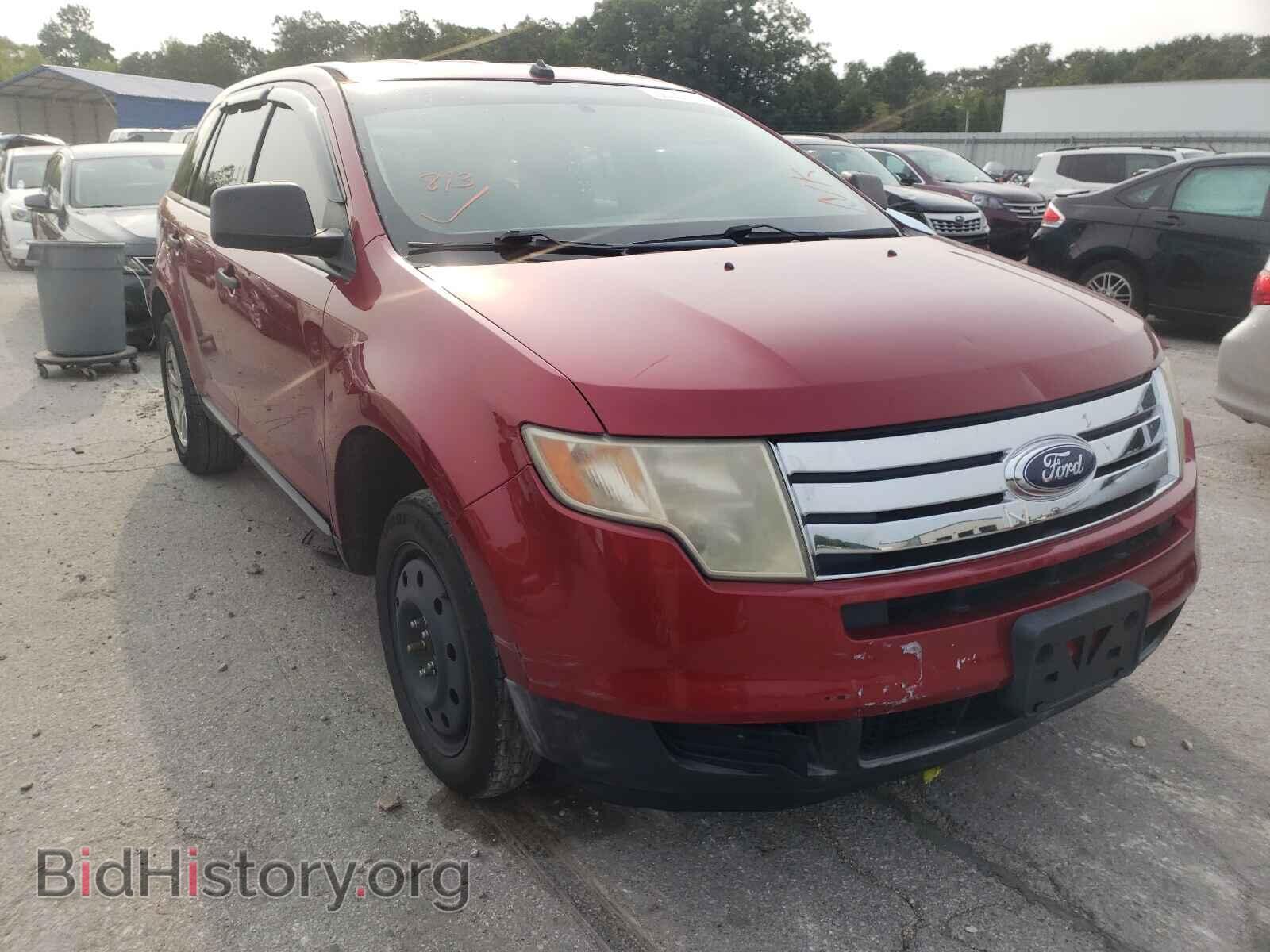 Фотография 2FMDK36C37BB18885 - FORD EDGE 2007
