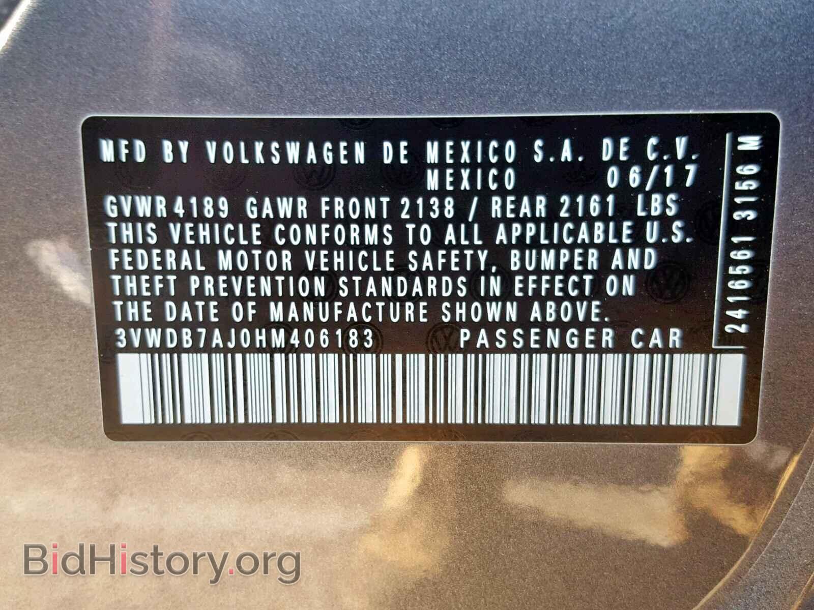 2017 VOLKSWAGEN JETTA - VIN: 3VWDB7AJ0HM406183 - Фото 10