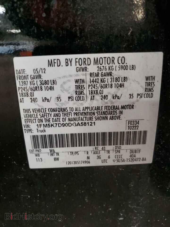 2013 FORD EXPLORER - VIN: 1FM5K7D90DGA58121 - Photo 14