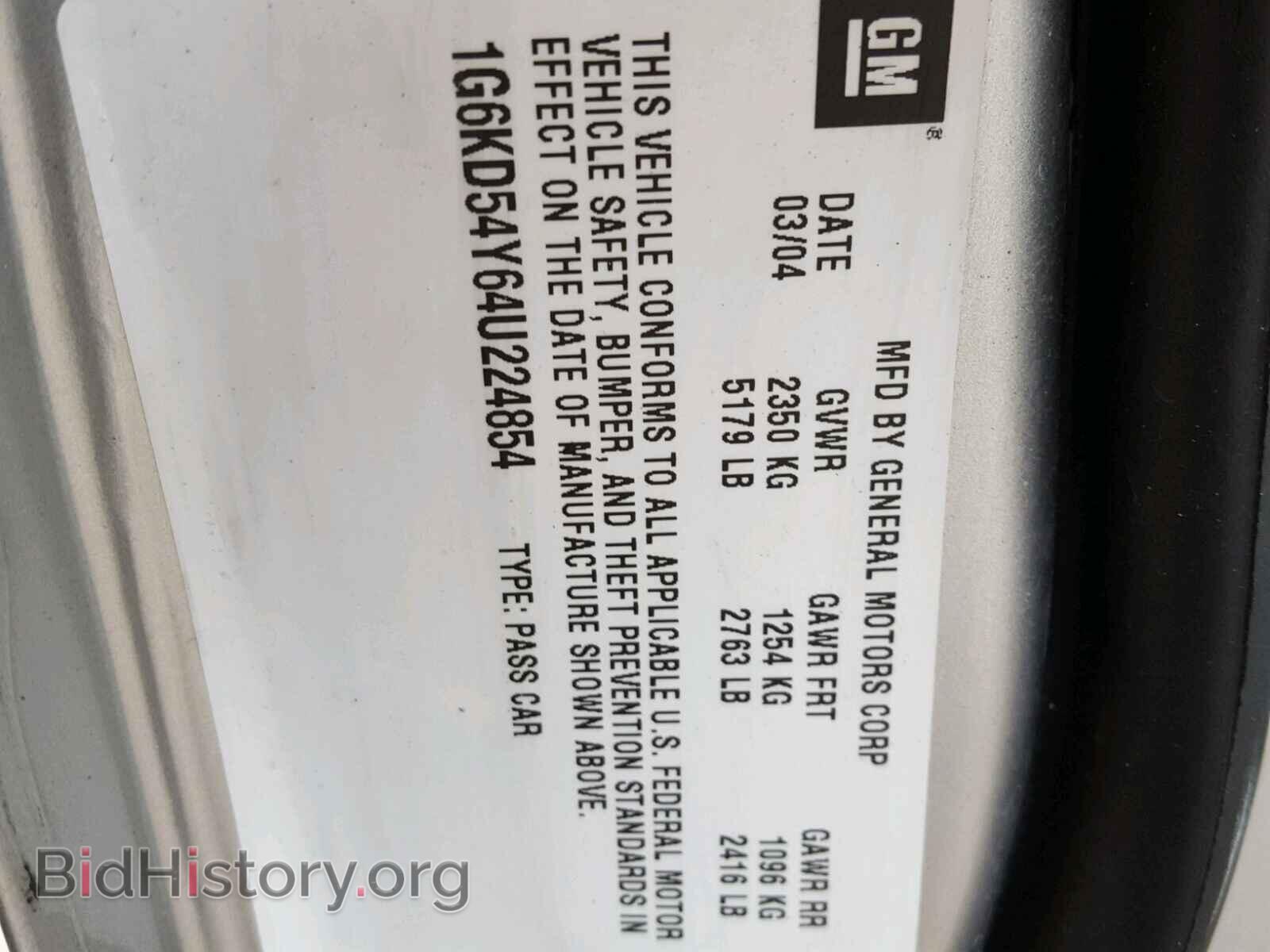 2004 CADILLAC DEVILLE - VIN: 1G6KD54Y64U224854 - Photo 10