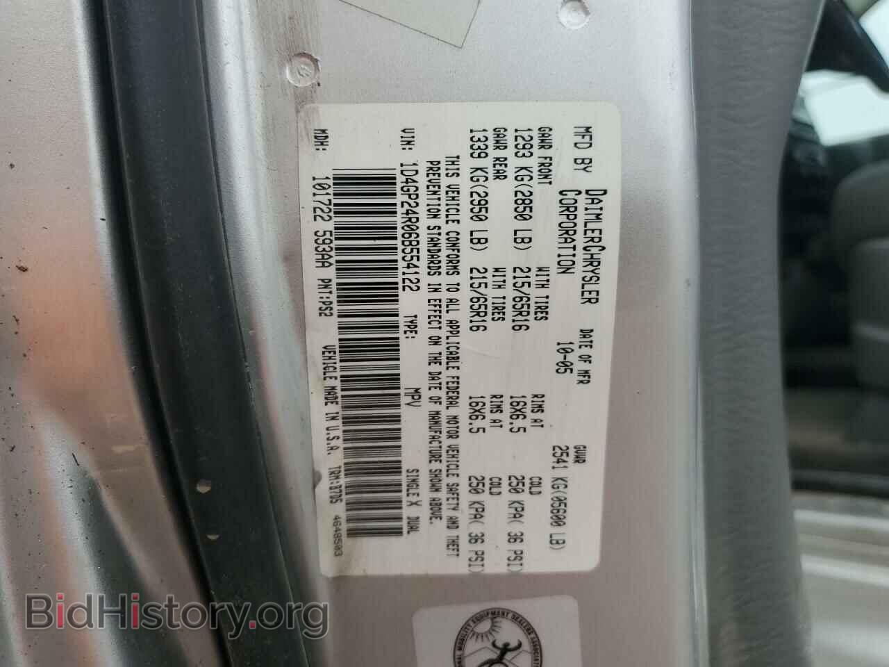 2006 DODGE CARAVAN - VIN: 1D4GP24R06B554122 - Фото 13