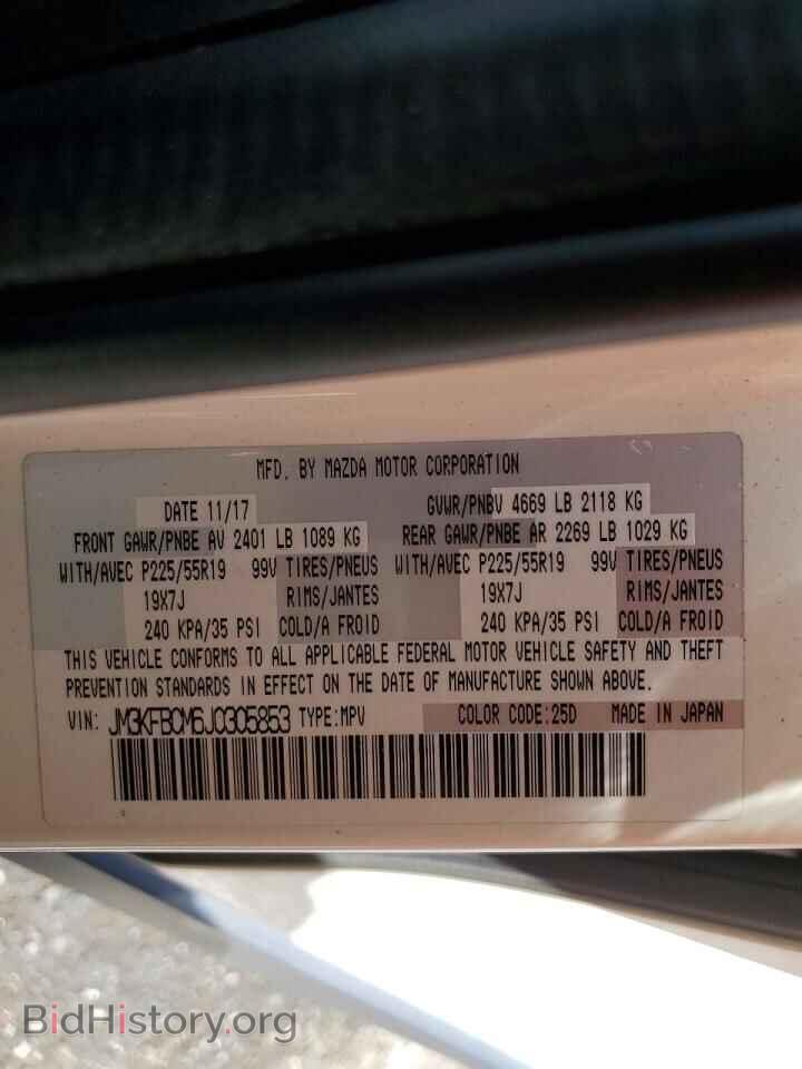 2018 MAZDA CX-5 - VIN: JM3KFBCM6J0305853 - Фото 13