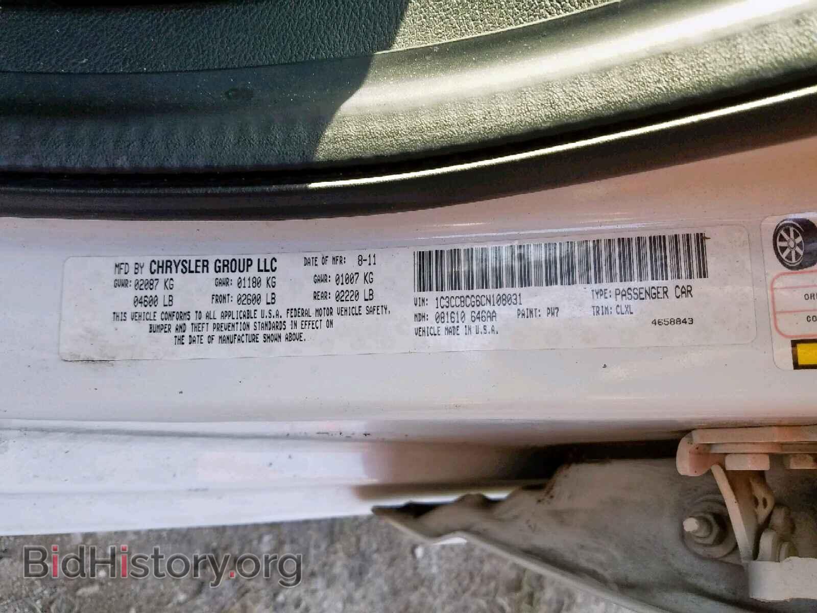 2012 CHRYSLER 200 - VIN: 1C3CCBCG6CN108031 - Photo 10