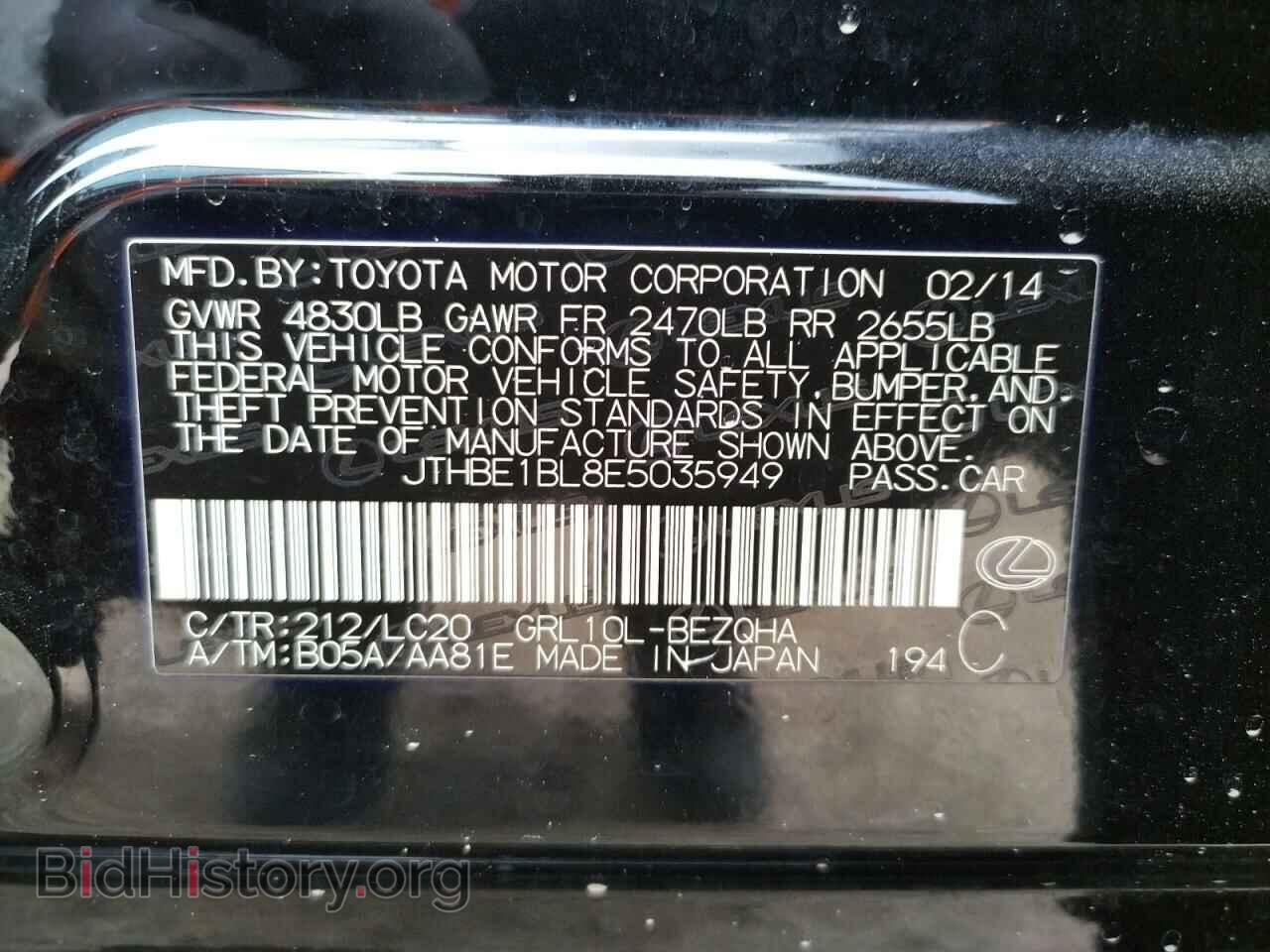 2014 LEXUS GS350 - VIN: JTHBE1BL8E5035949 - Фото 10