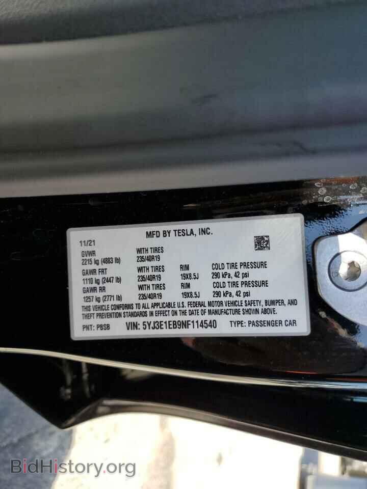 2022 TESLA MODEL 3 - VIN: 5YJ3E1EB9NF114540 - Фото 13