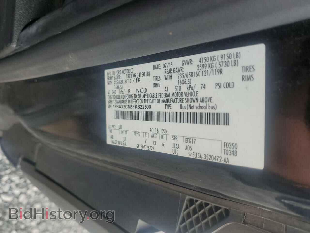 2015 FORD TRANSIT - VIN: 1FBAX2CM5FKB22509 - Фото 13