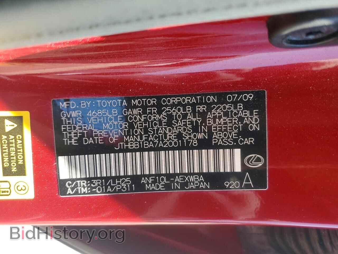 2010 LEXUS HS - VIN: JTHBB1BA7A2001178 - Фото 12