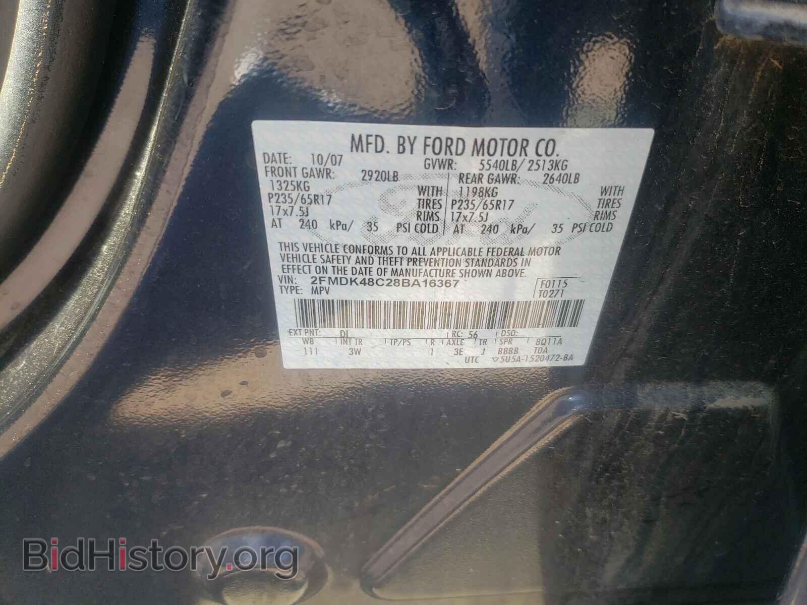 2008 FORD EDGE - VIN: 2FMDK48C28BA16367 - Photo 10