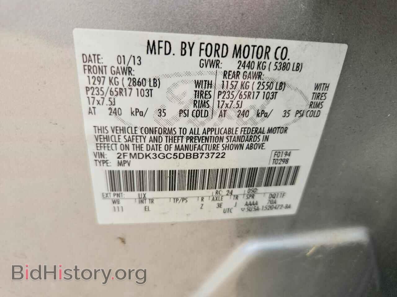 2013 FORD EDGE - VIN: 2FMDK3GC5DBB73722 - Фото 13