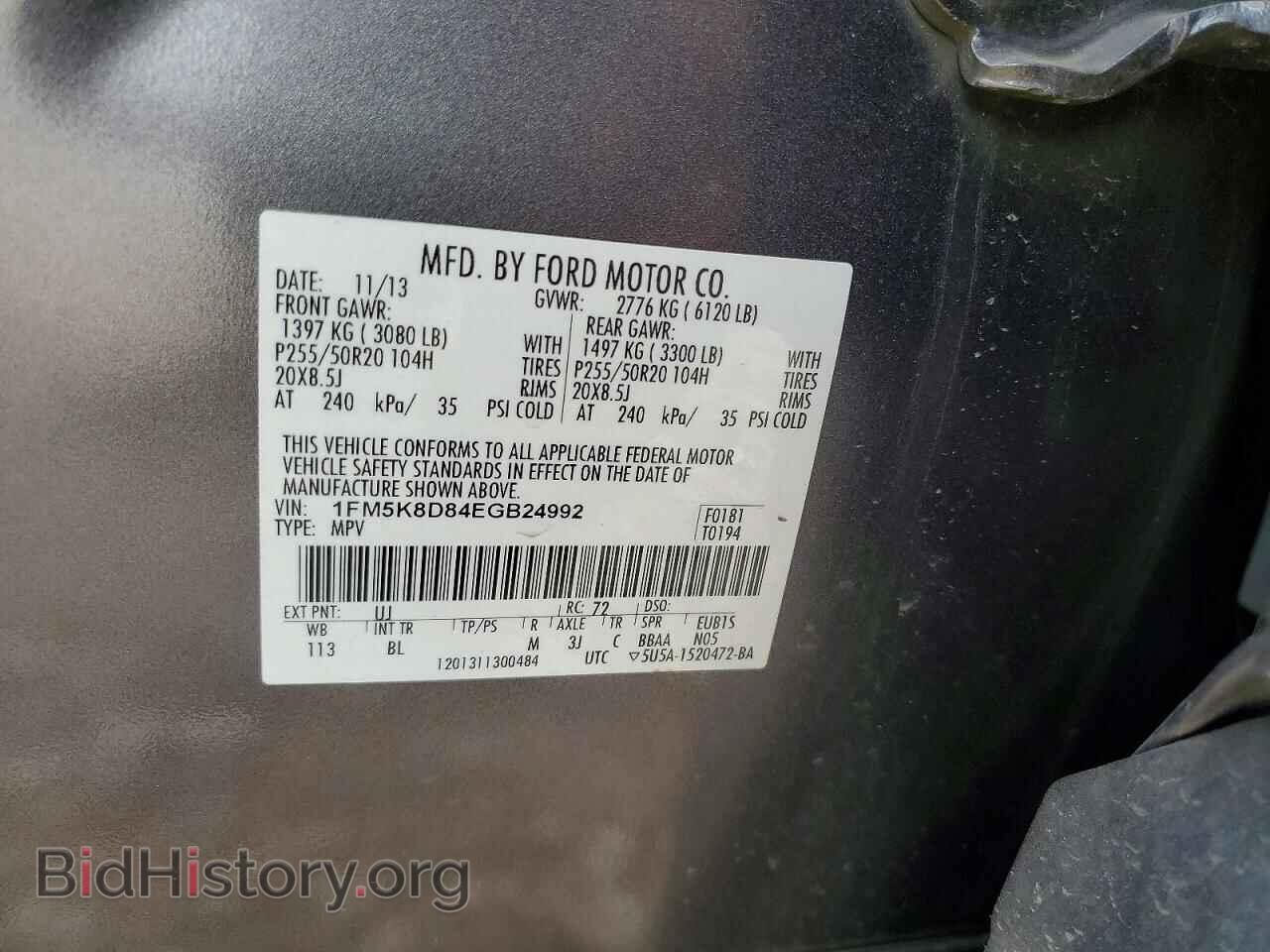 2014 FORD EXPLORER - VIN: 1FM5K8D84EGB24992 - Фото 13
