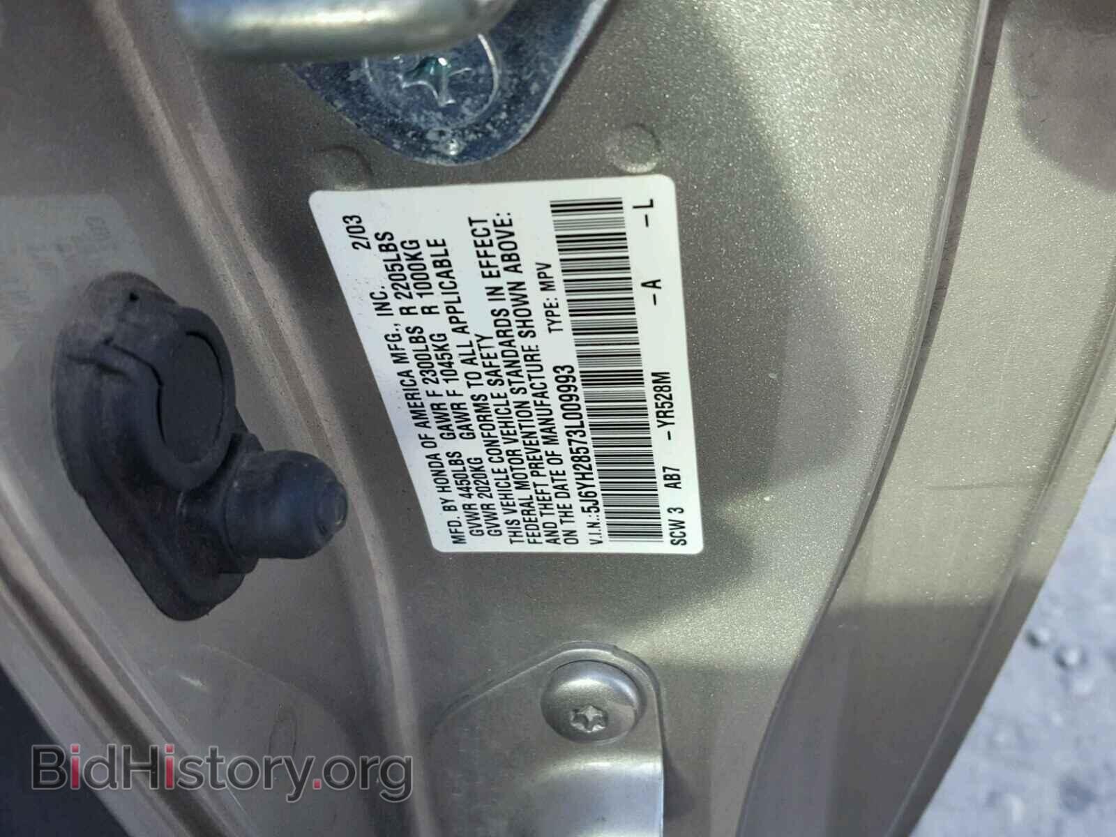 2003 HONDA ELEMENT - VIN: 5J6YH28573L009993 - Photo 10