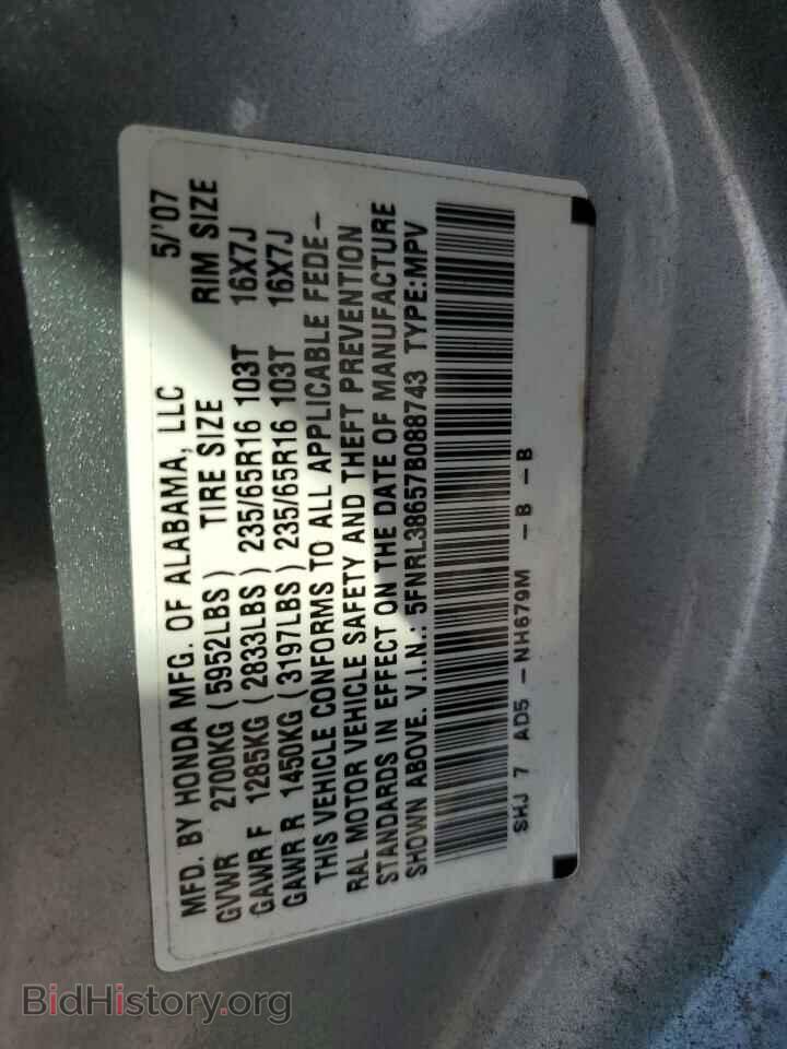 2007 HONDA All Models - VIN: 5FNRL38657B088743 - Фото 15