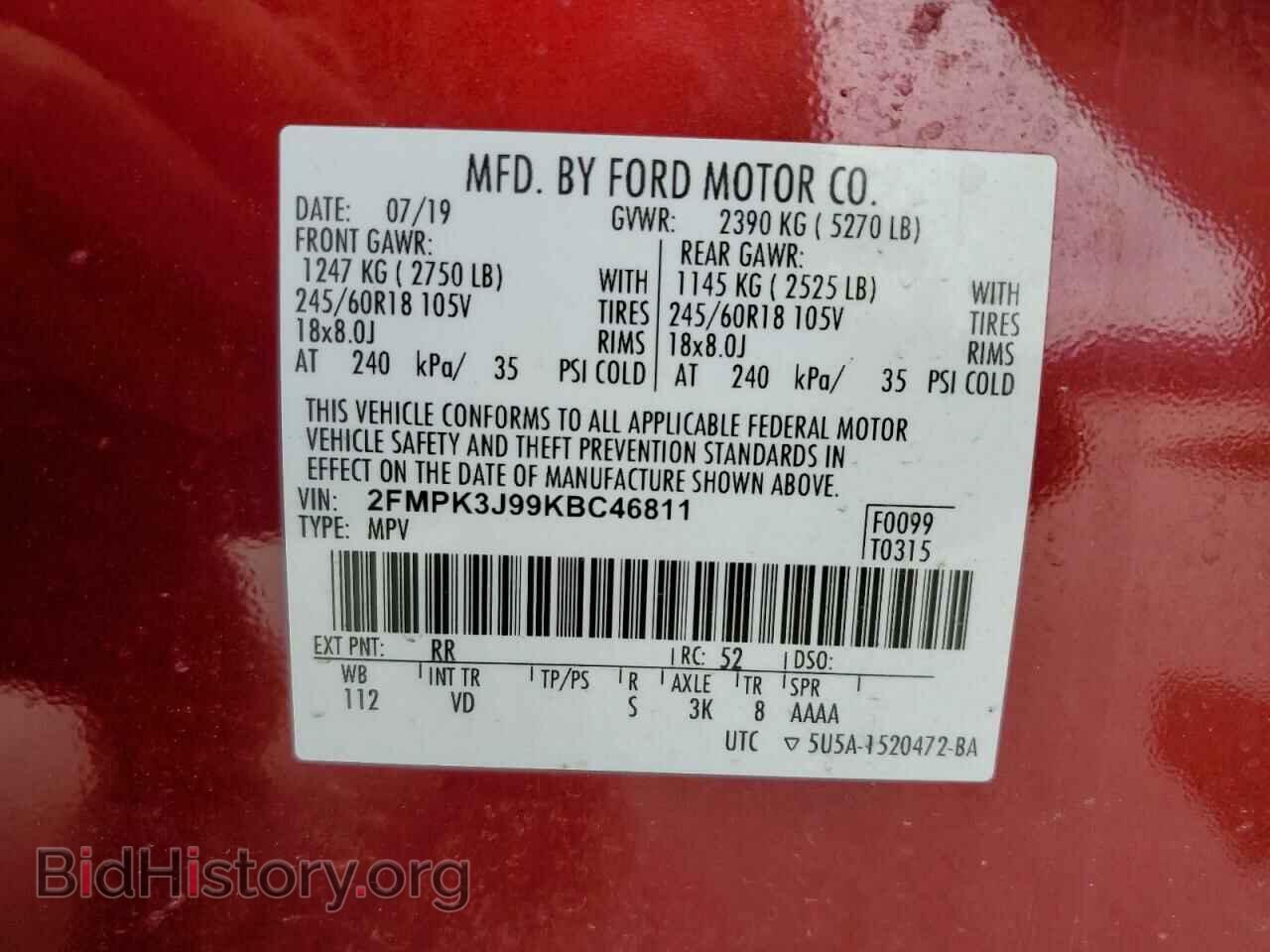 2019 FORD EDGE - VIN: 2FMPK3J99KBC46811 - Фото 12