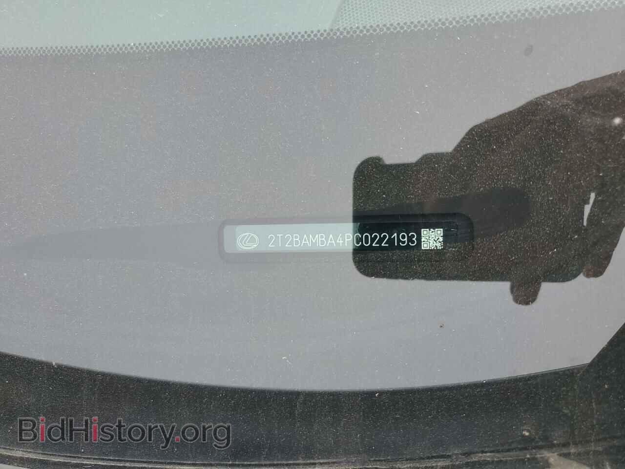 2023 LEXUS RX350 - VIN: 2T2BAMBA4PC022193 - Фото 14