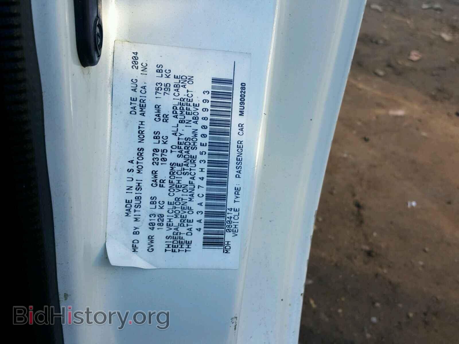 2005 MITSUBISHI ECLIPSE - VIN: 4A3AC74H35E008993 - Фото 10