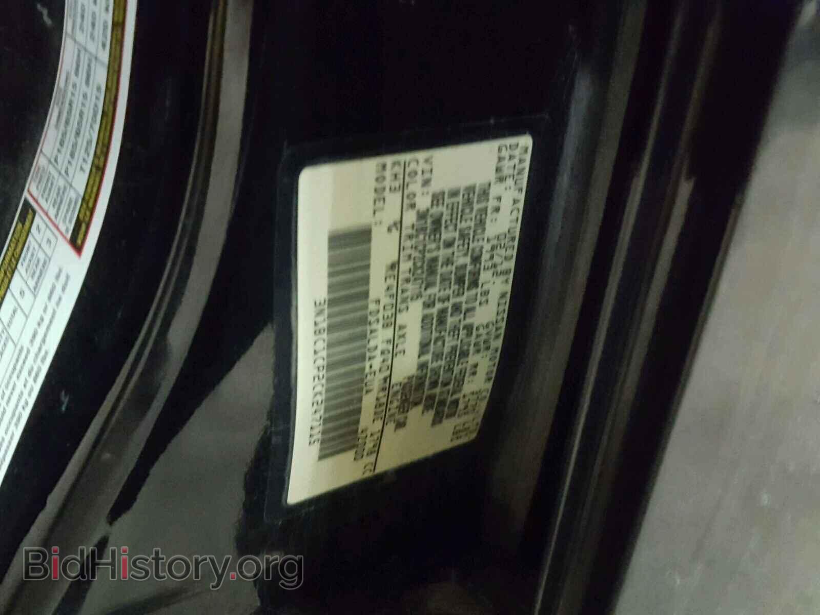 2012 NISSAN VERSA - VIN: 3N1BC1CP2CK247115 - Фото 10