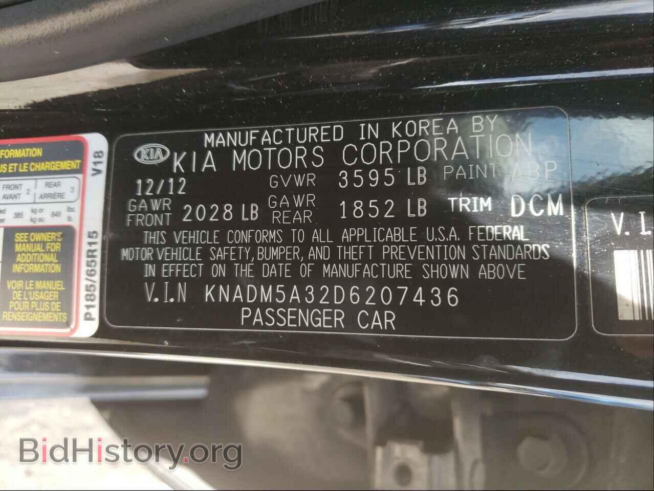 2013 KIA RIO - VIN: KNADM5A32D6207436 - Фото 10