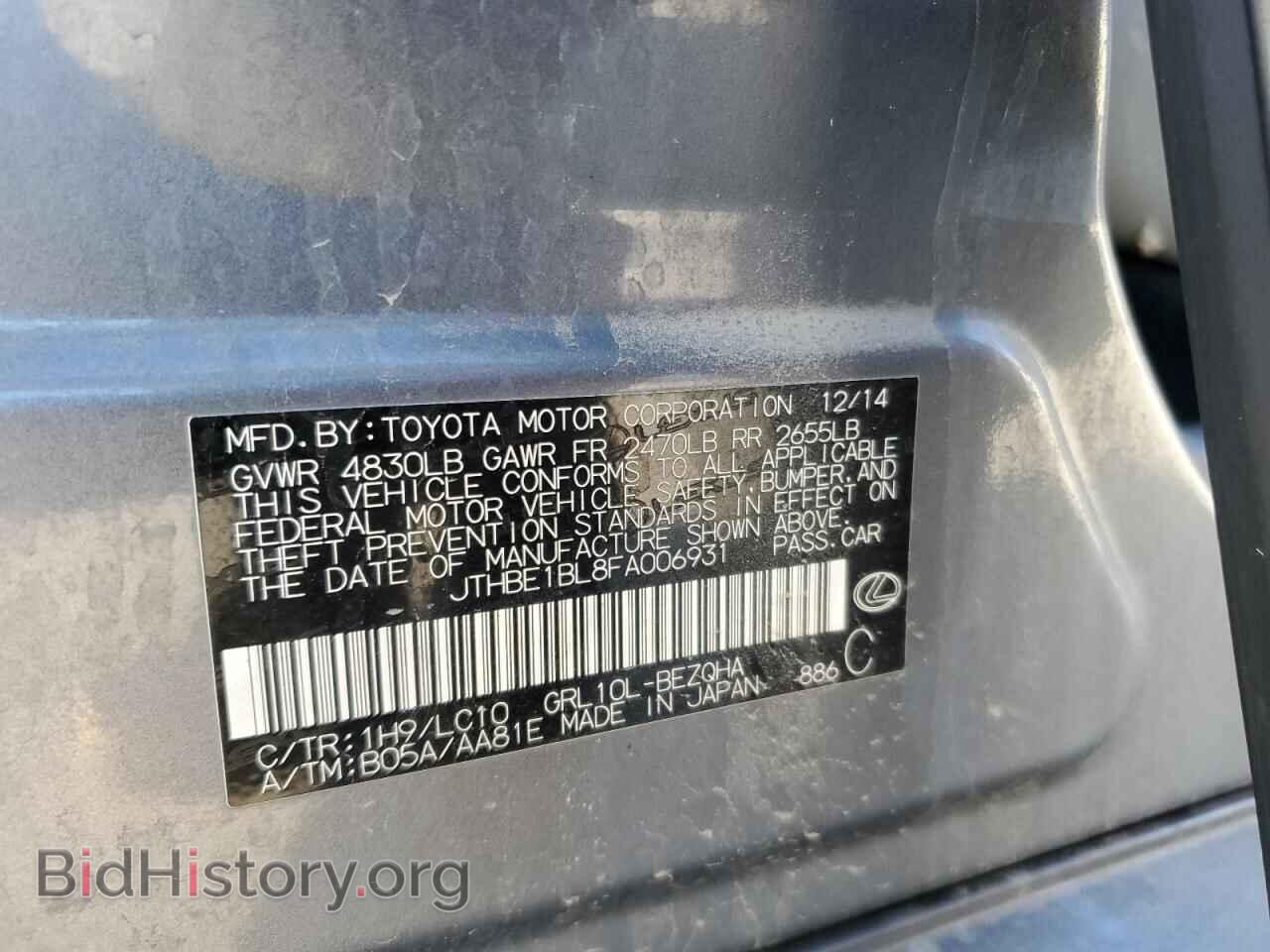 2015 LEXUS GS350 - VIN: JTHBE1BL8FA006931 - Photo 14