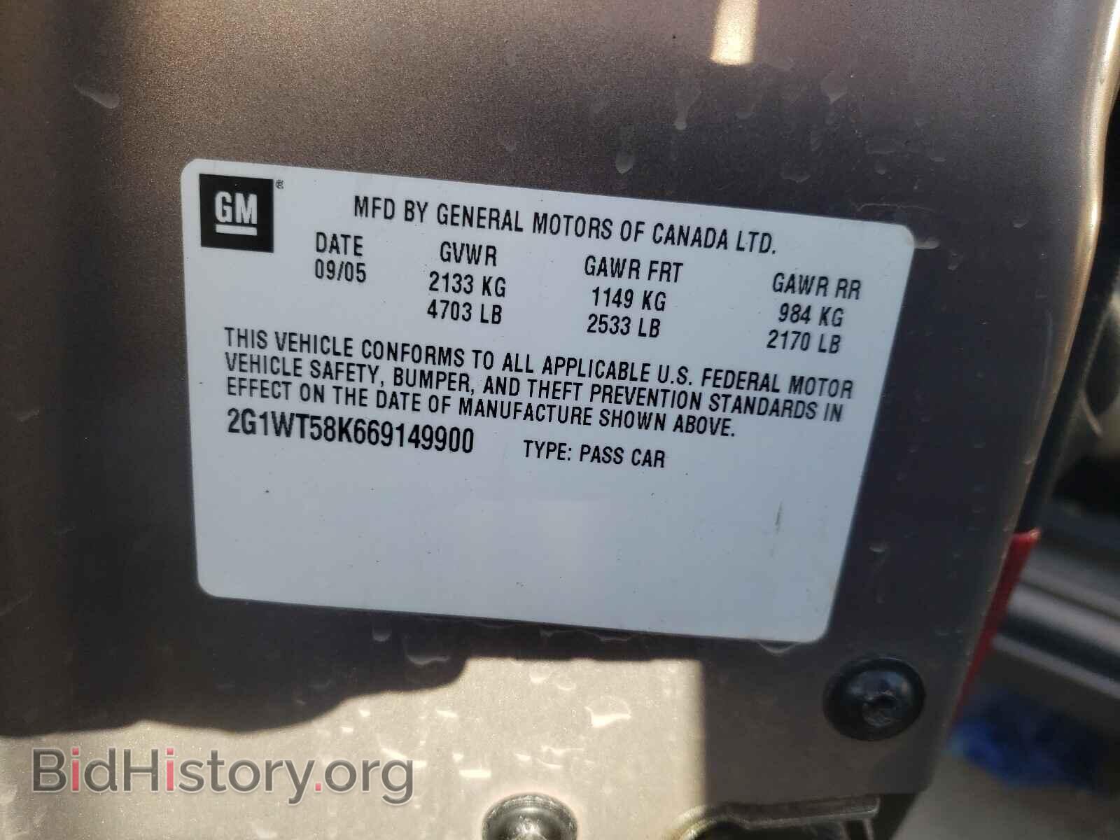 2006 CHEVROLET IMPALA - VIN: 2G1WT58K669149900 - Фото 10